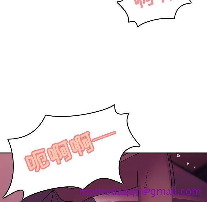秘密合约 第2章 第96页