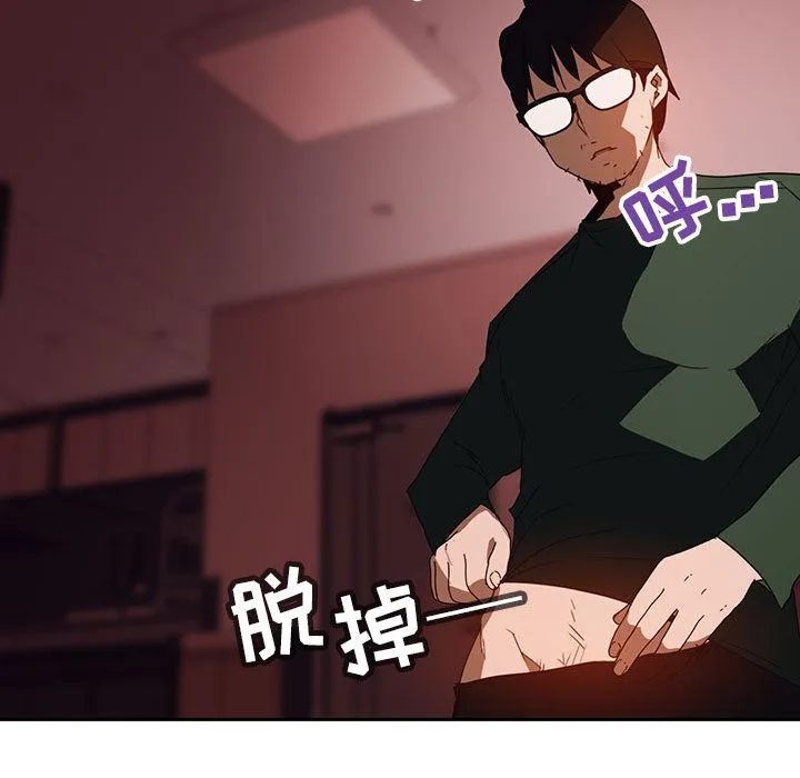 秘密合约 第2章 第55页