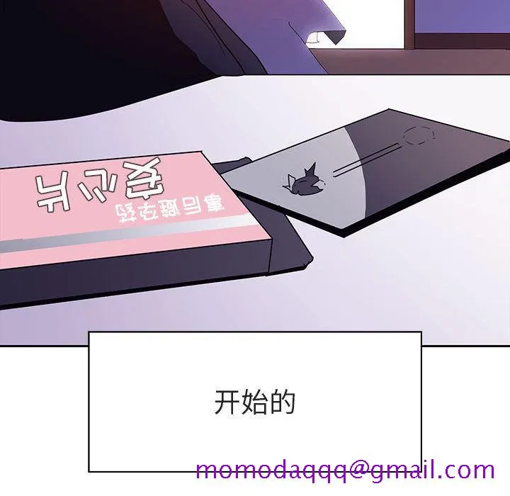 秘密合约 第2章 第16页