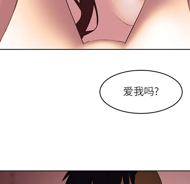 秘密合约 第2章 第62页