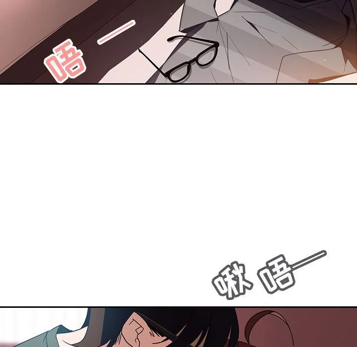 秘密合约 第2章 第23页