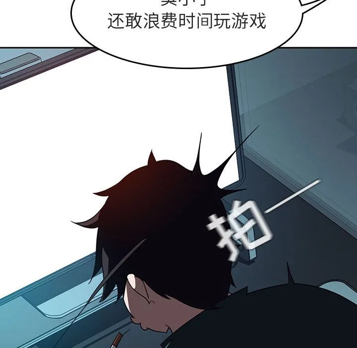 秘密合约 第2章 第179页