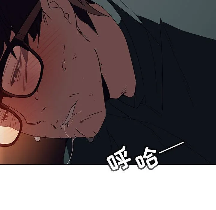 秘密合约 第2章 第107页