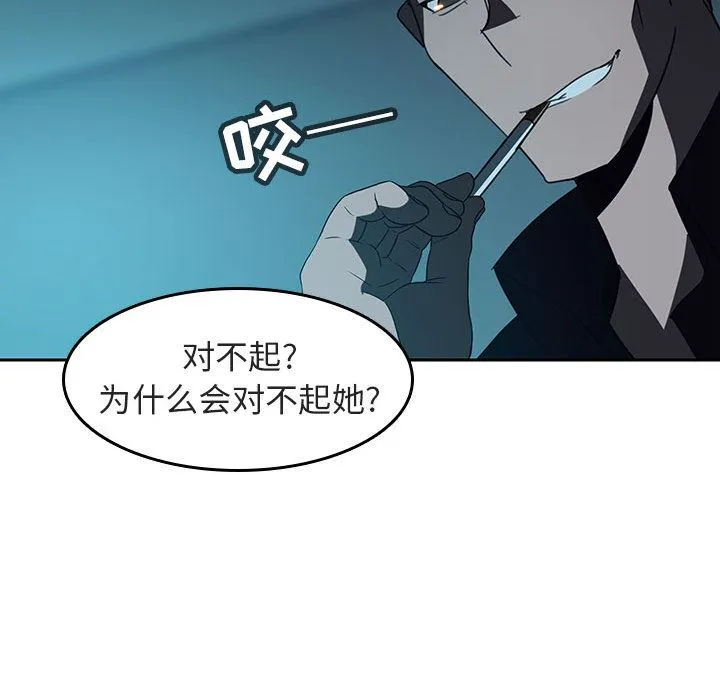 秘密合约 第2章 第183页