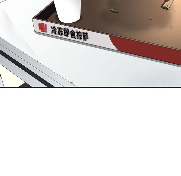 秘密合约 第2章 第137页