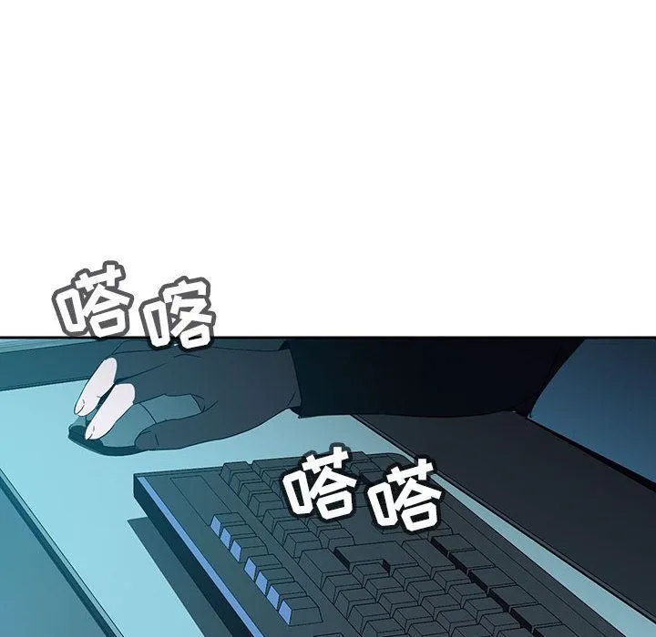 秘密合约 第2章 第175页