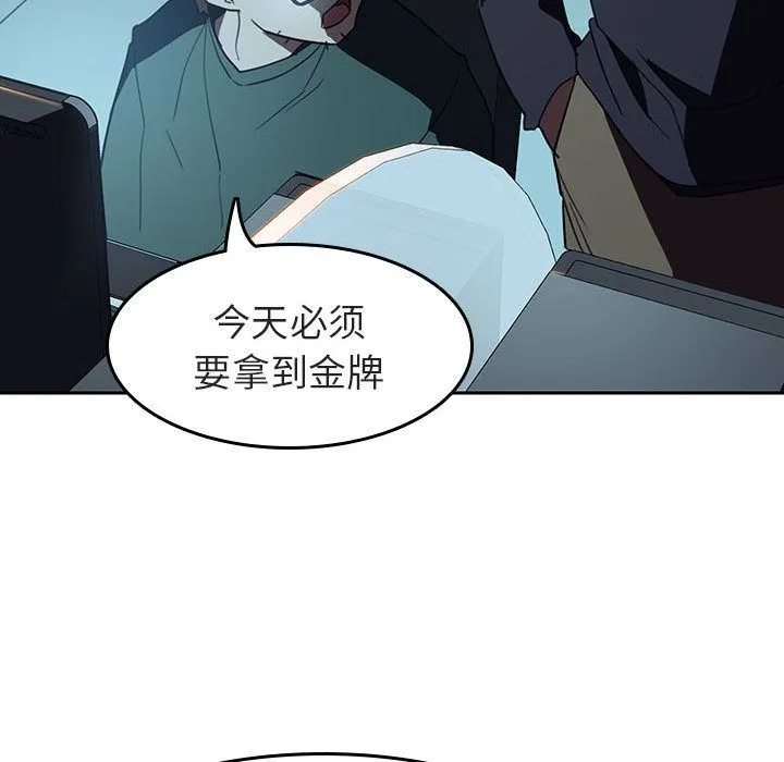秘密合约 第2章 第185页