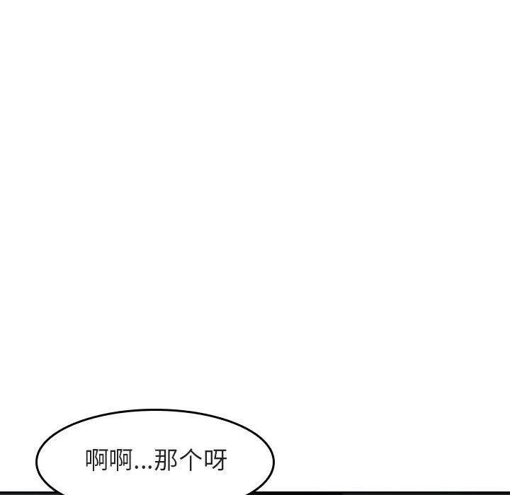 秘密合约 第2章 第189页