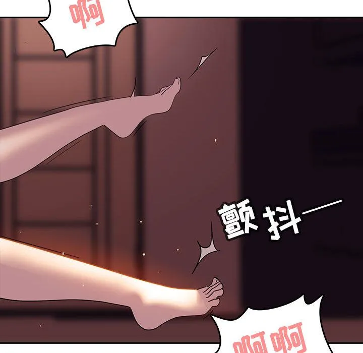 秘密合约 第2章 第95页