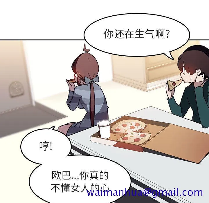 秘密合约 第2章 第131页