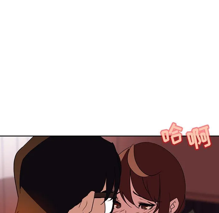 秘密合约 第2章 第25页