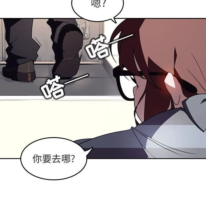 秘密合约 第2章 第143页