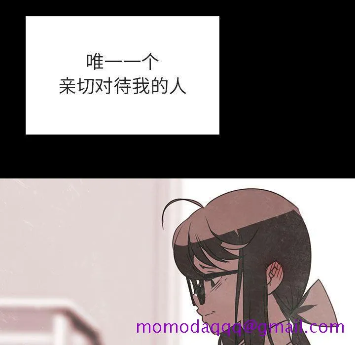 秘密合约 第2章 第86页