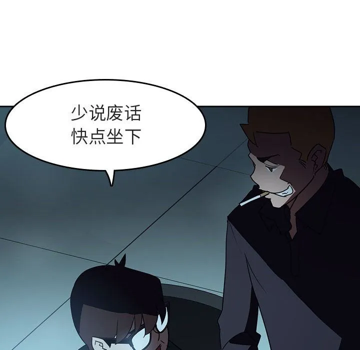 秘密合约 第2章 第184页