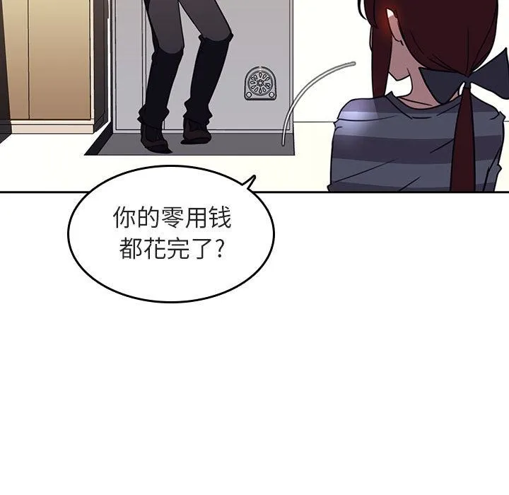 秘密合约 第2章 第150页