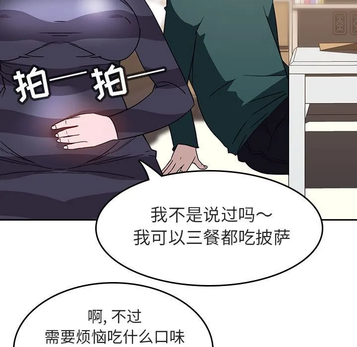 秘密合约 第2章 第139页