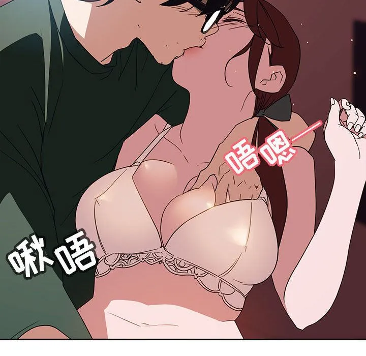 秘密合约 第2章 第24页