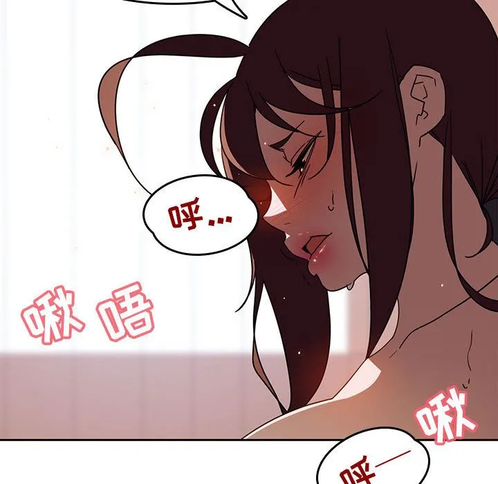 秘密合约 第2章 第42页