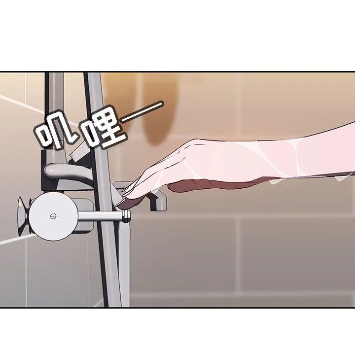 秘密合约 第2章 第12页
