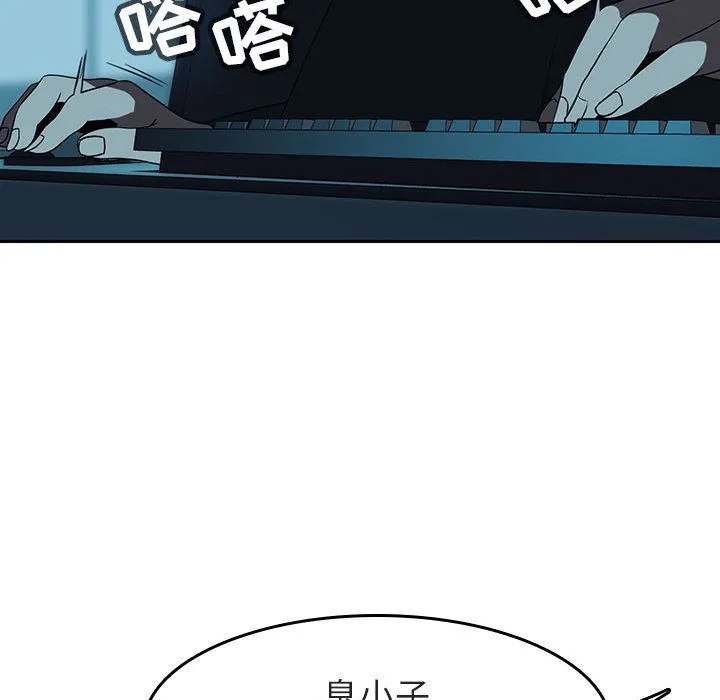 秘密合约 第2章 第178页