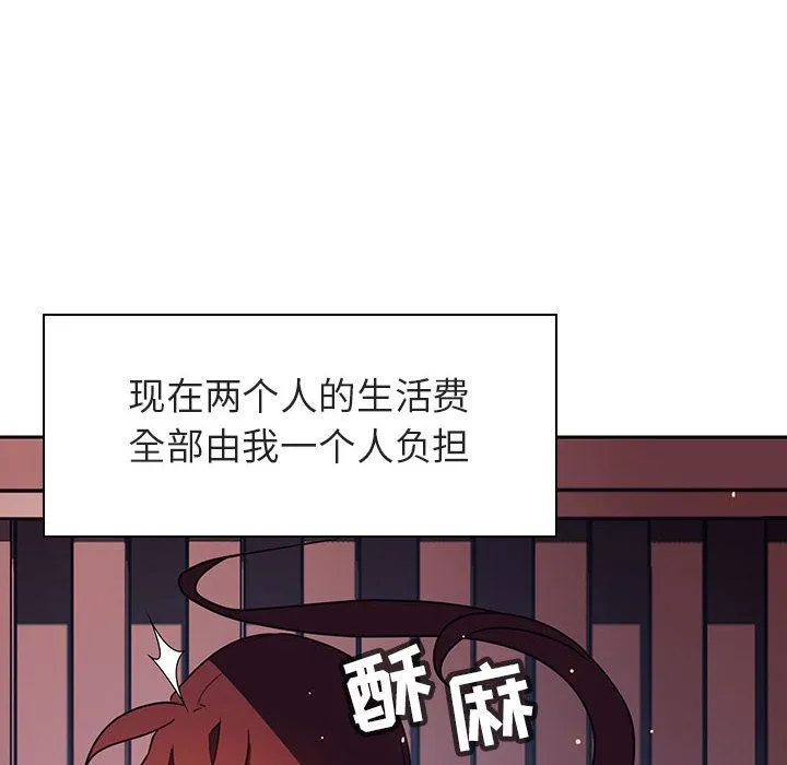 秘密合约 第2章 第45页