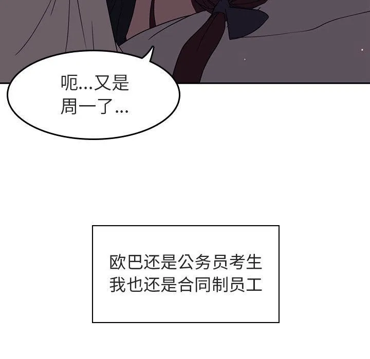 秘密合约 第2章 第168页