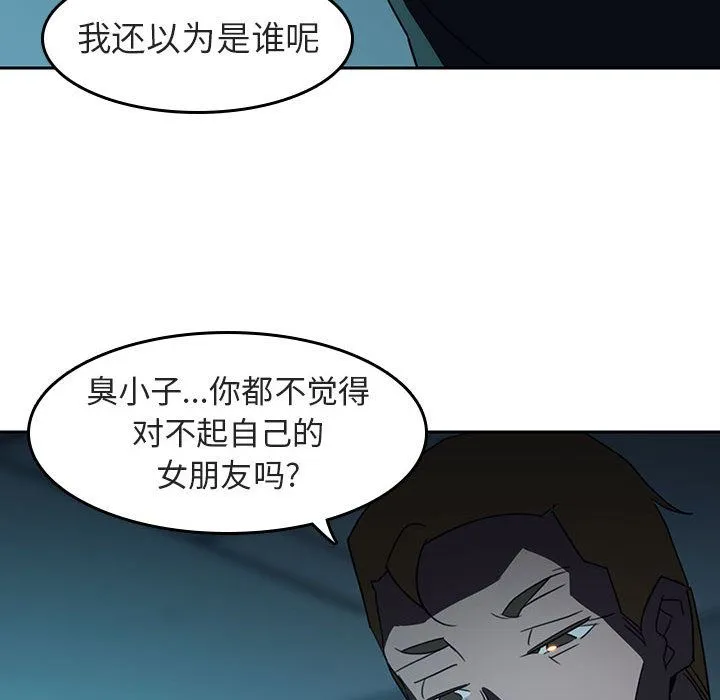 秘密合约 第2章 第182页