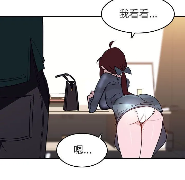 秘密合约 第2章 第153页