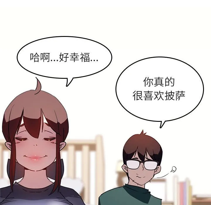 秘密合约 第2章 第138页