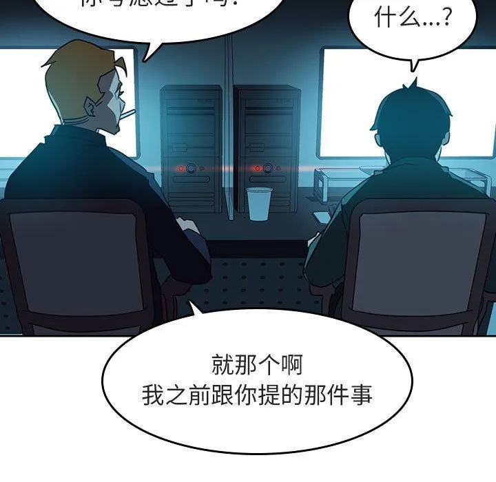 秘密合约 第2章 第188页
