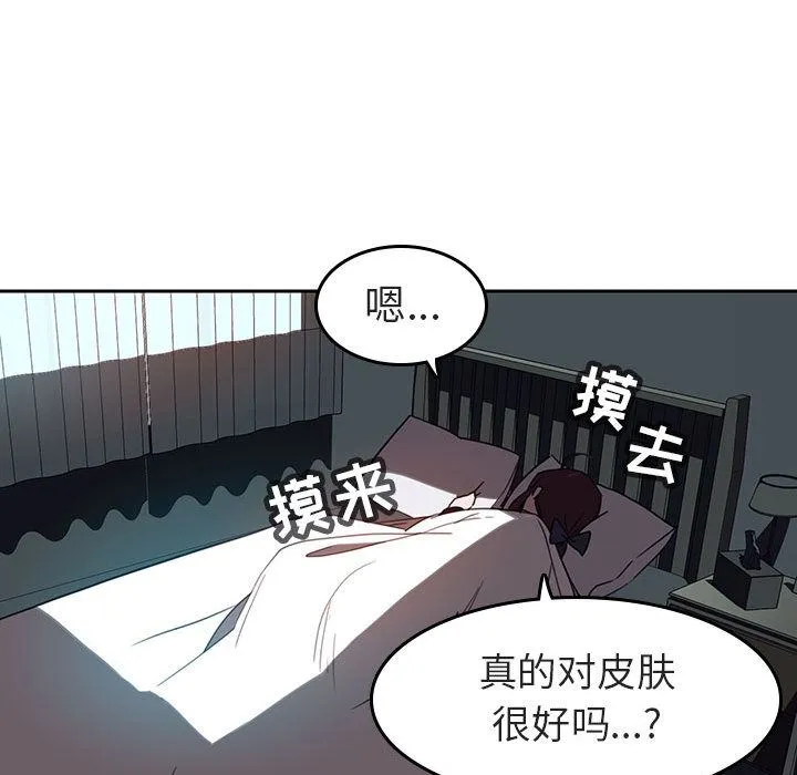 秘密合约 第2章 第169页
