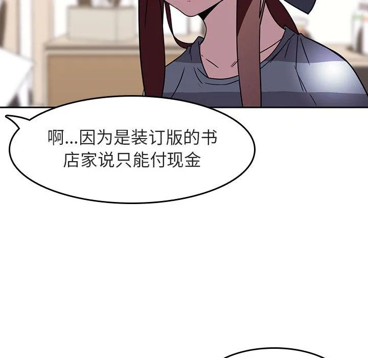 秘密合约 第2章 第152页