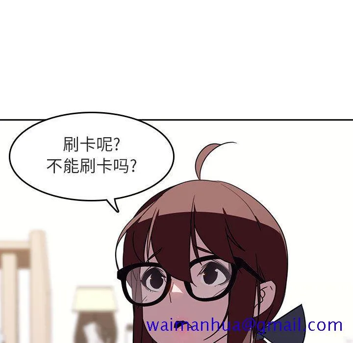 秘密合约 第2章 第151页