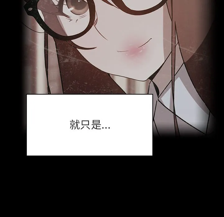 秘密合约 第30章 第158页