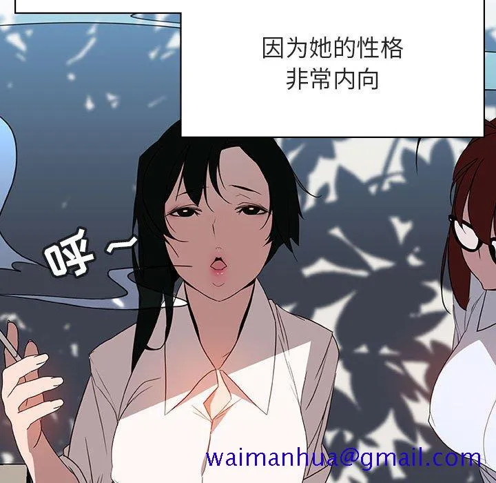秘密合约 第30章 第121页
