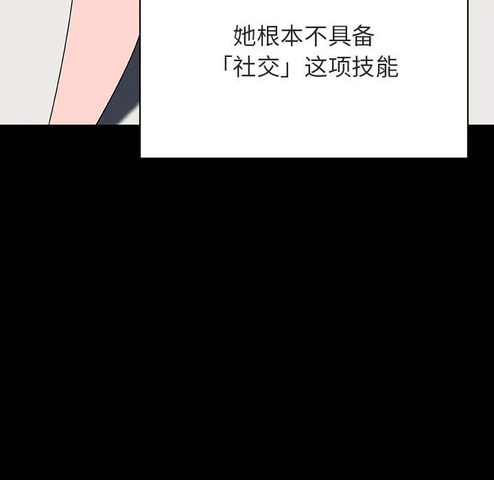 秘密合约 第30章 第123页