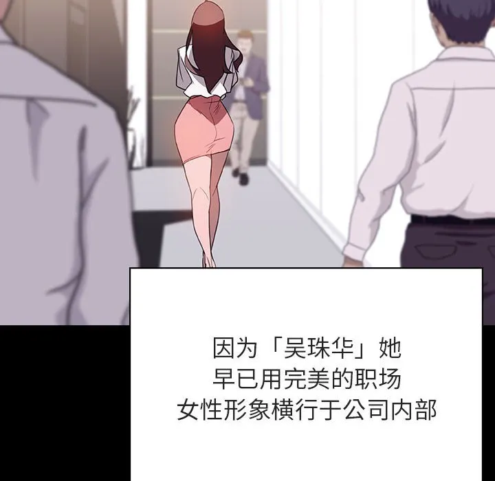 秘密合约 第30章 第109页