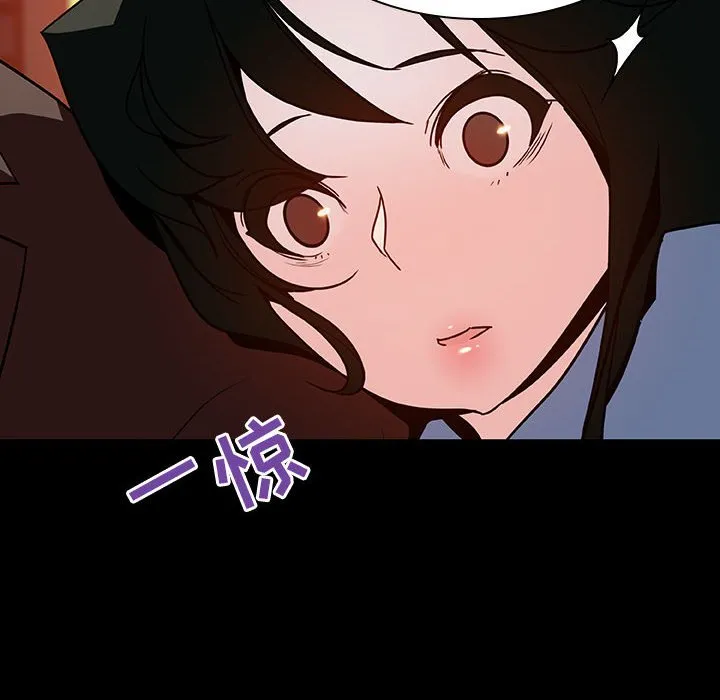秘密合约 第30章 第14页