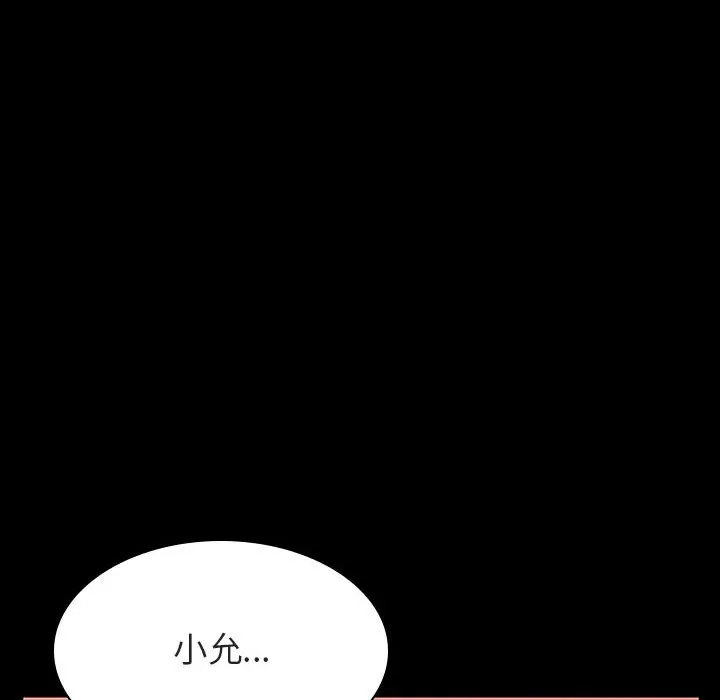 秘密合约 第30章 第169页