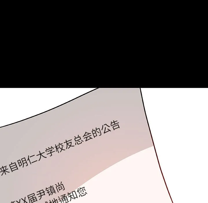 秘密合约 第30章 第18页