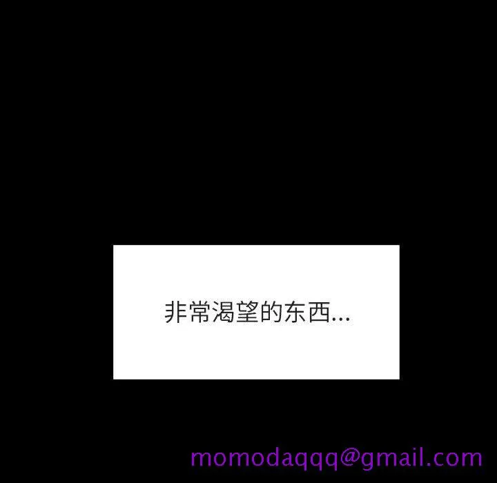 秘密合约 第30章 第166页