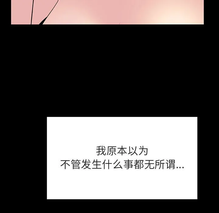 秘密合约 第30章 第180页