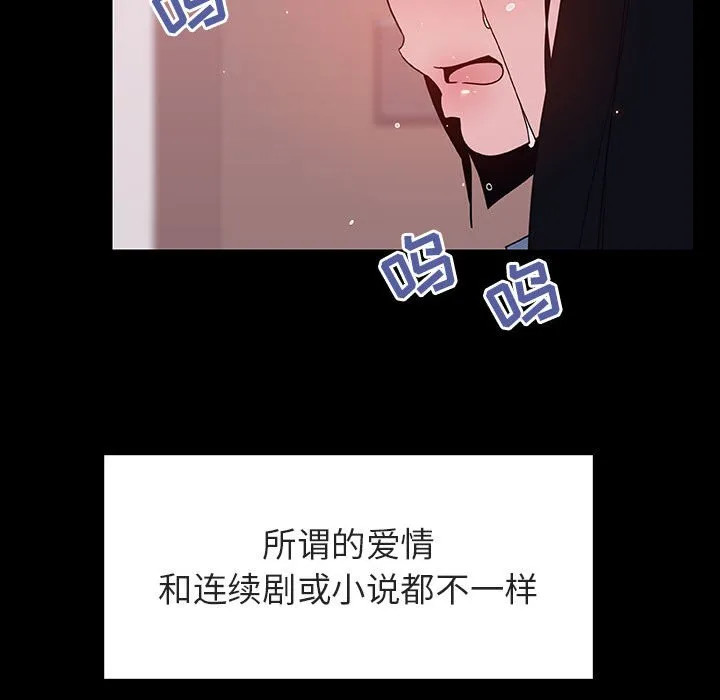 秘密合约 第30章 第30页