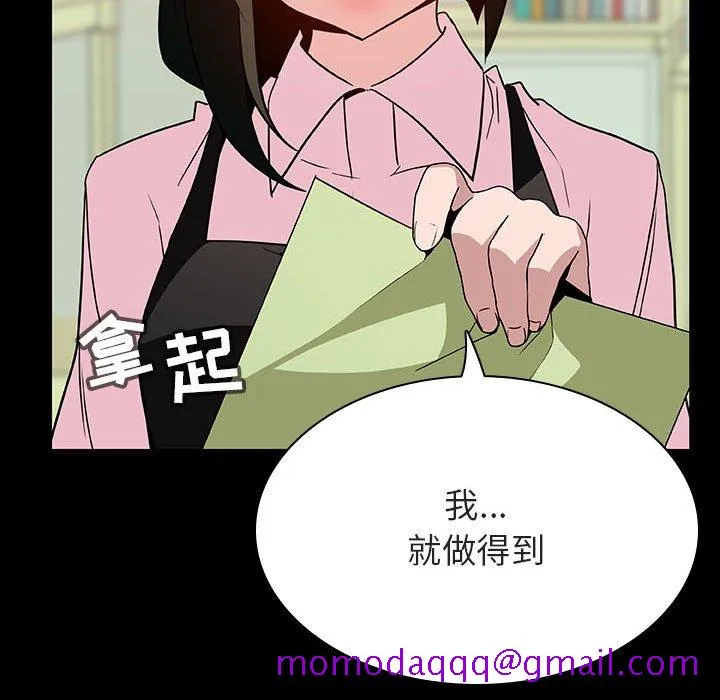 秘密合约 第30章 第66页