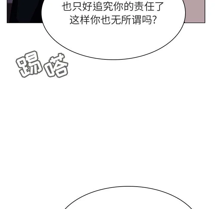 秘密合约 第30章 第217页