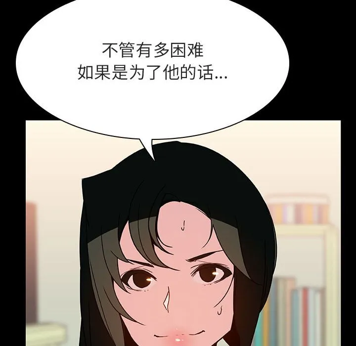 秘密合约 第30章 第65页
