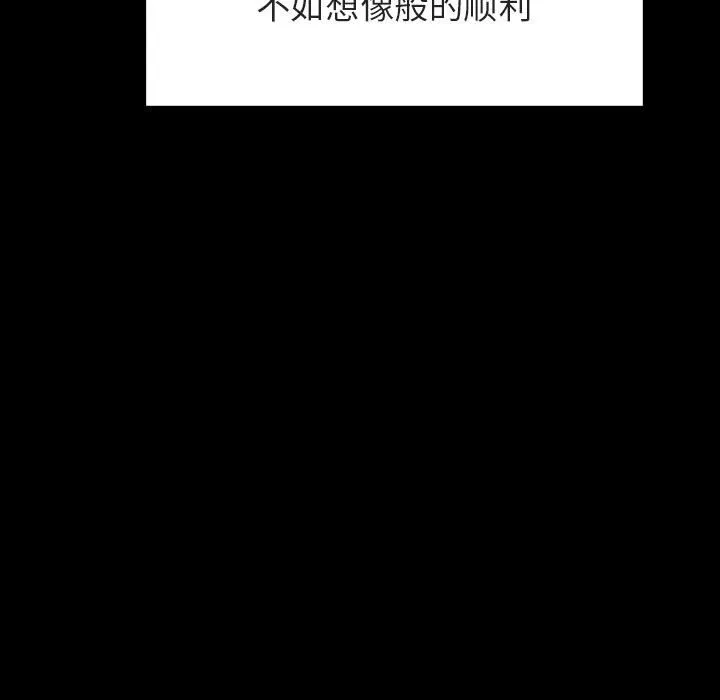 秘密合约 第30章 第9页