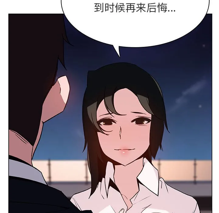 秘密合约 第30章 第202页