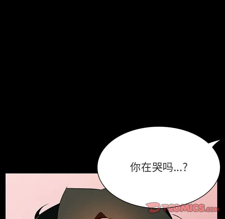秘密合约 第30章 第172页
