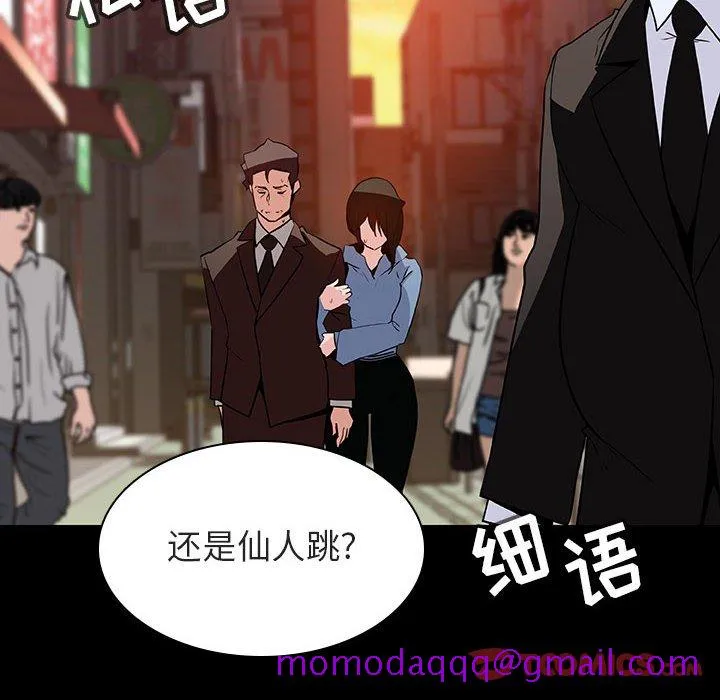 秘密合约 第30章 第16页